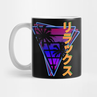 Rirakkusu Relax - Synth Wave Design Mug